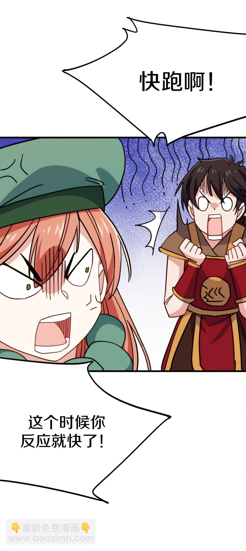 018 正面交锋！(1/2)-第19话