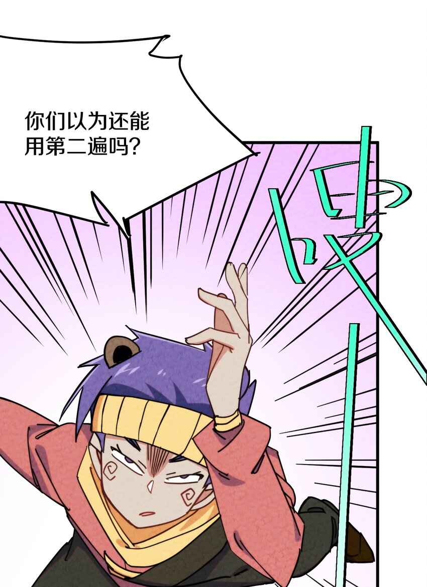 018 正面交锋！(1/2)-第19话