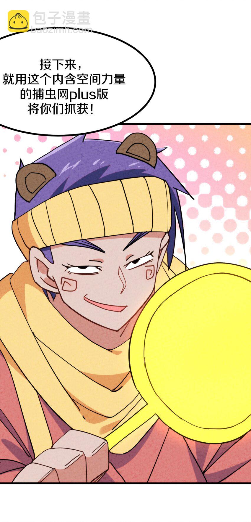 018 正面交锋！(1/2)-第19话