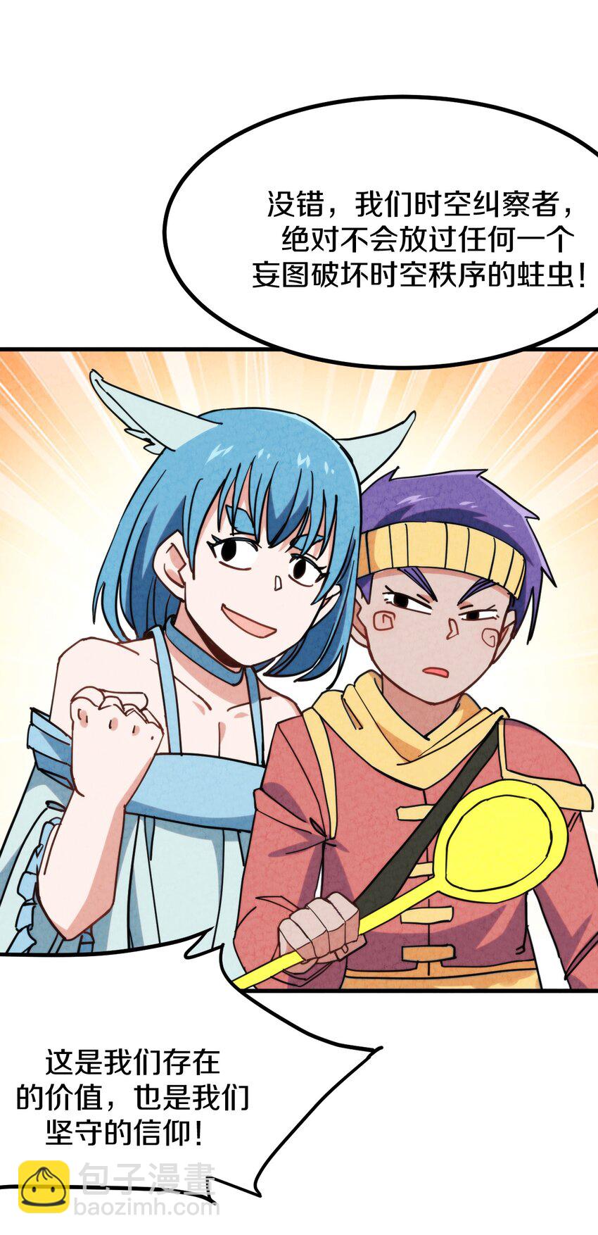 018 正面交锋！(1/2)-第19话