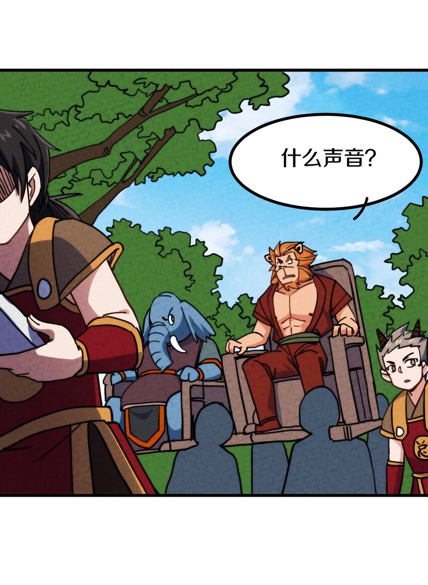 018 正面交锋！(1/2)-第19话