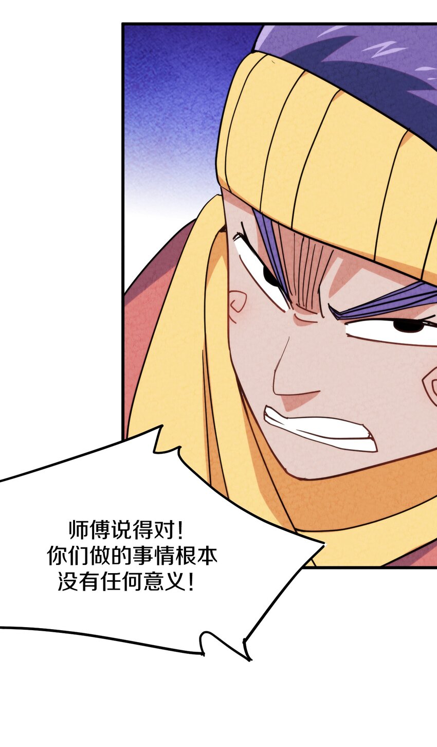 018 正面交锋！(1/2)-第19话