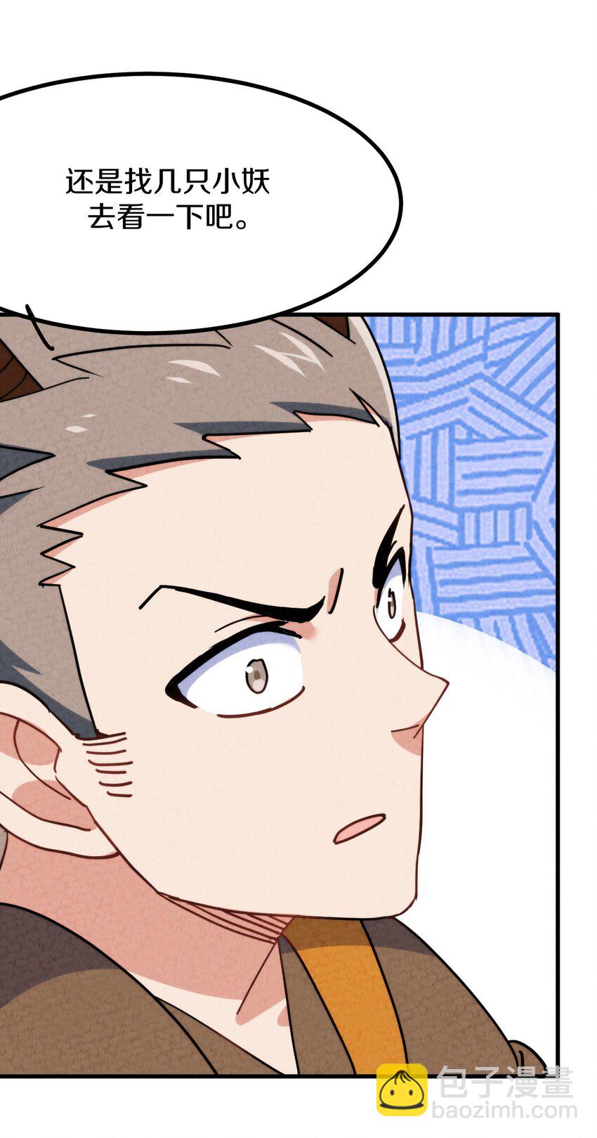 018 正面交锋！(1/2)-第19话