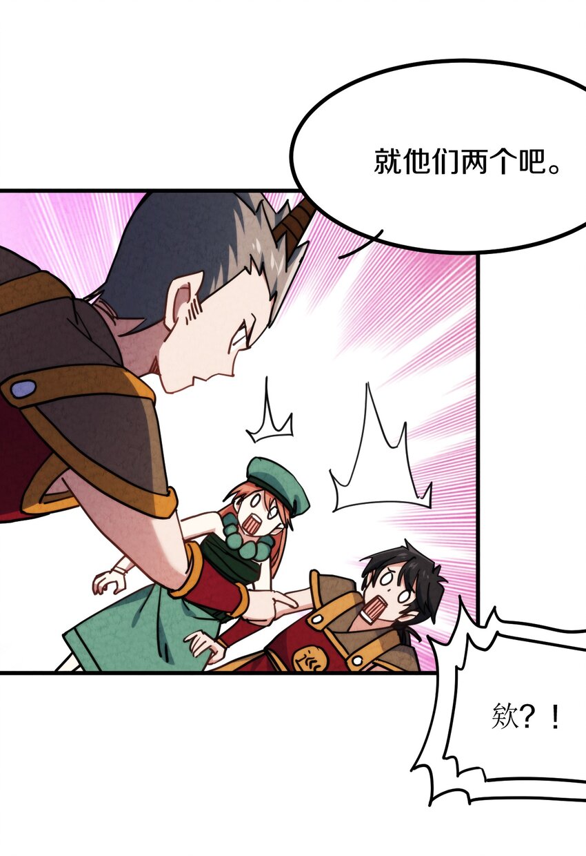 018 正面交锋！(1/2)-第19话