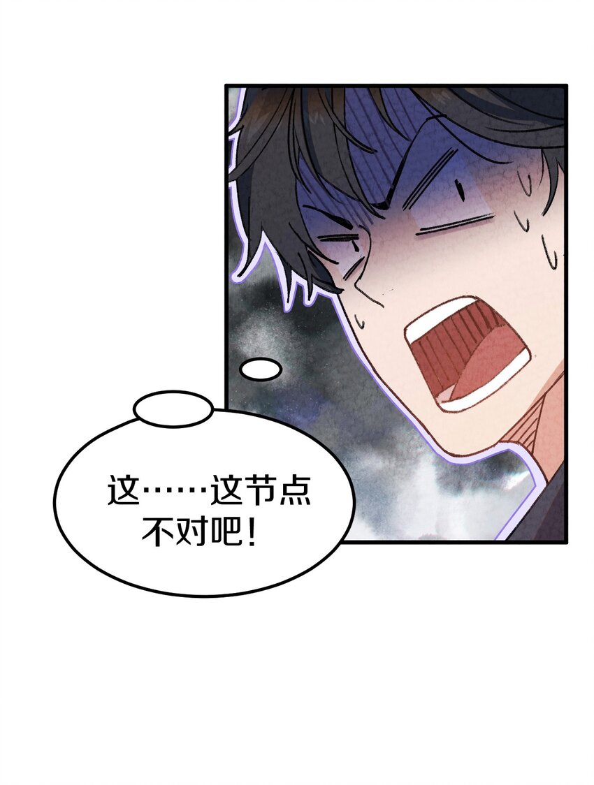 002 风月宝鉴神通开！(1/2)-第3话