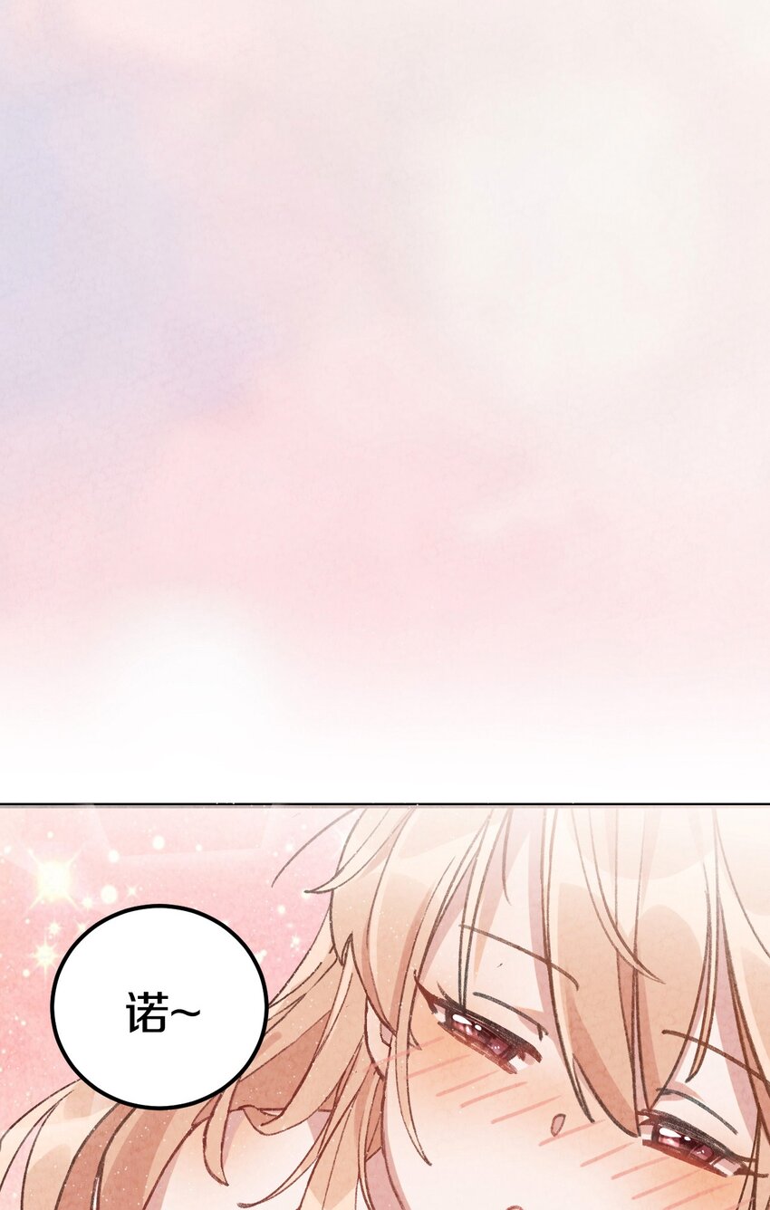 002 风月宝鉴神通开！(1/2)-第3话