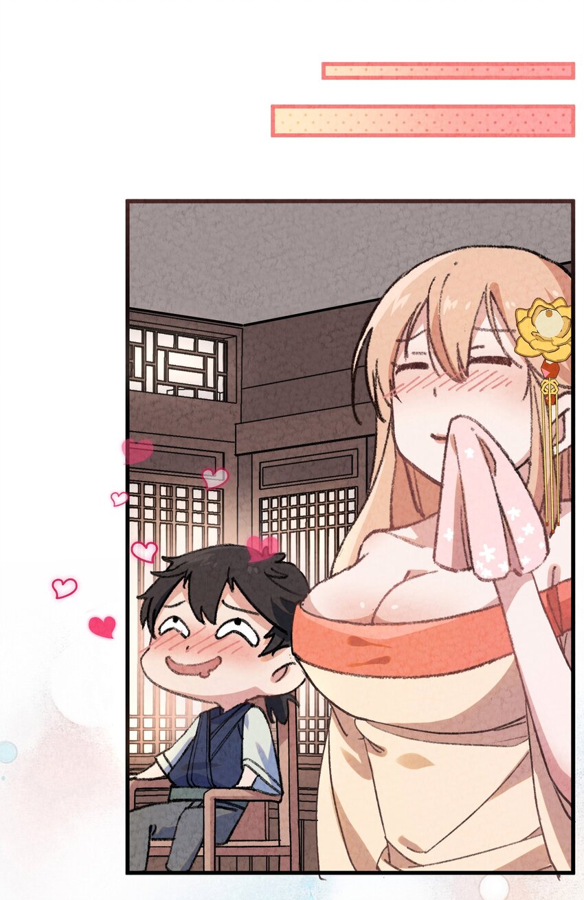 002 风月宝鉴神通开！(1/2)-第3话