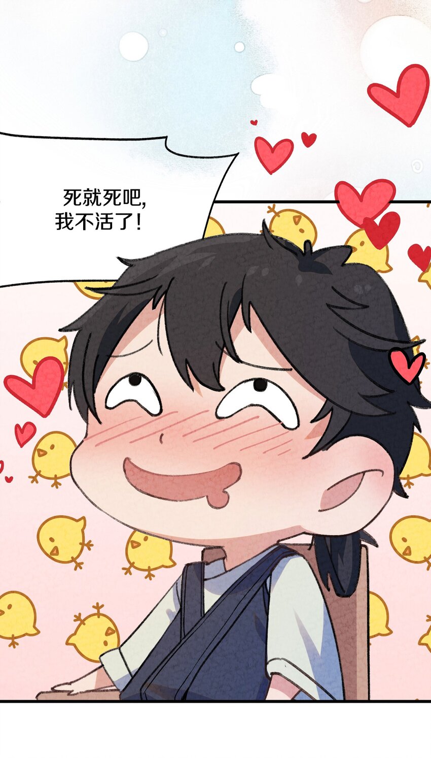 002 风月宝鉴神通开！(1/2)-第3话