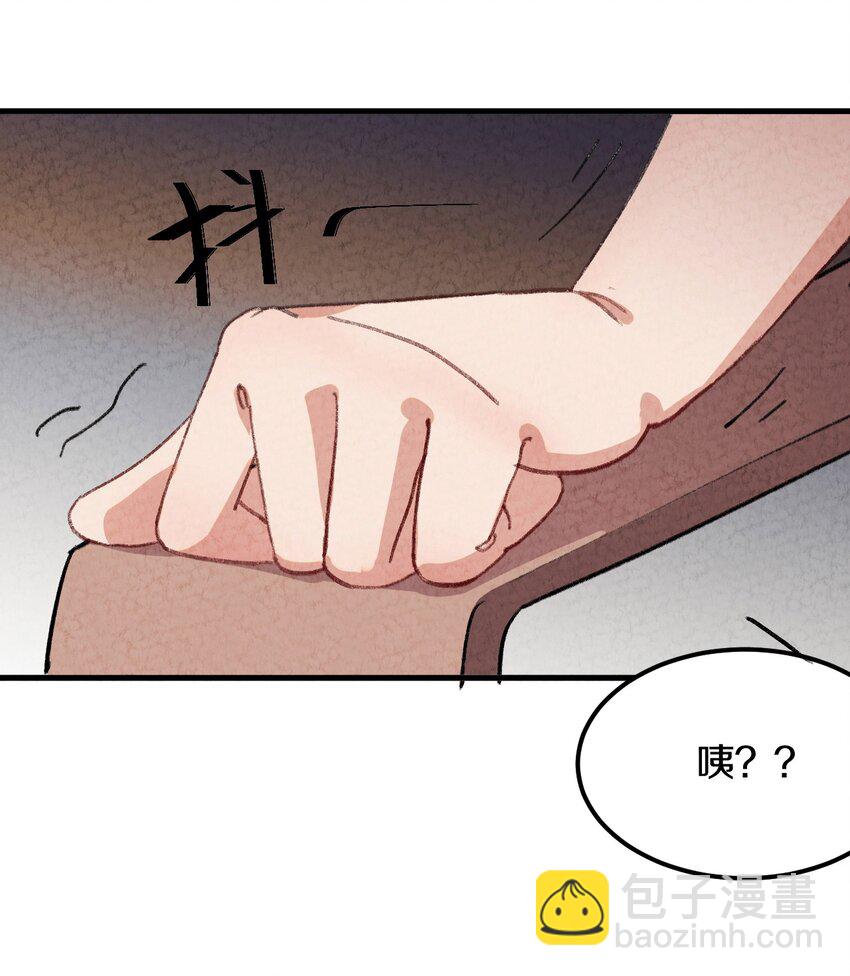 002 风月宝鉴神通开！(1/2)-第3话