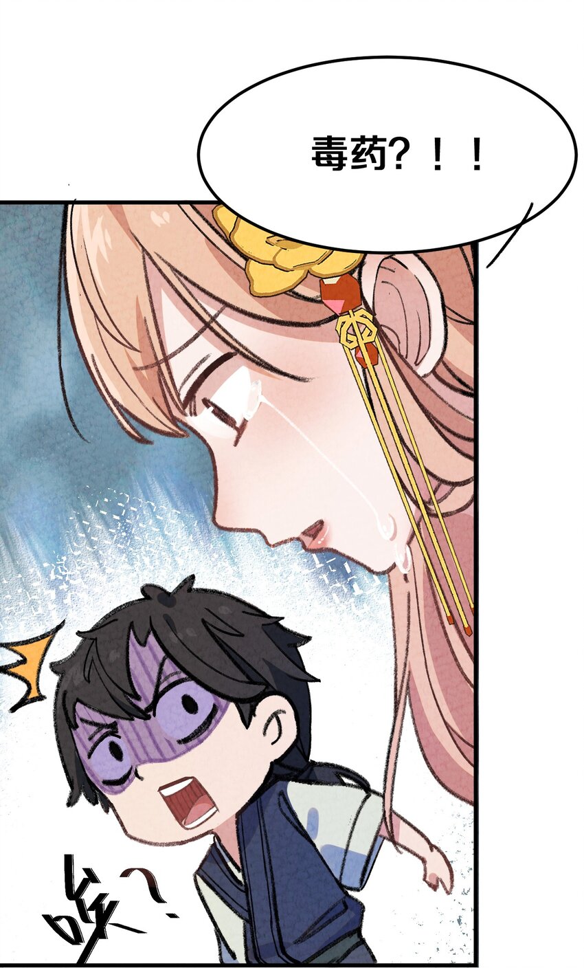 002 风月宝鉴神通开！(1/2)-第3话