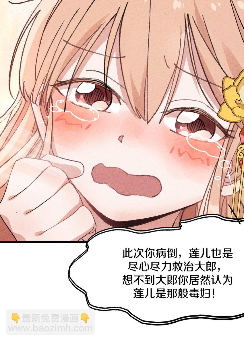 002 风月宝鉴神通开！(1/2)-第3话