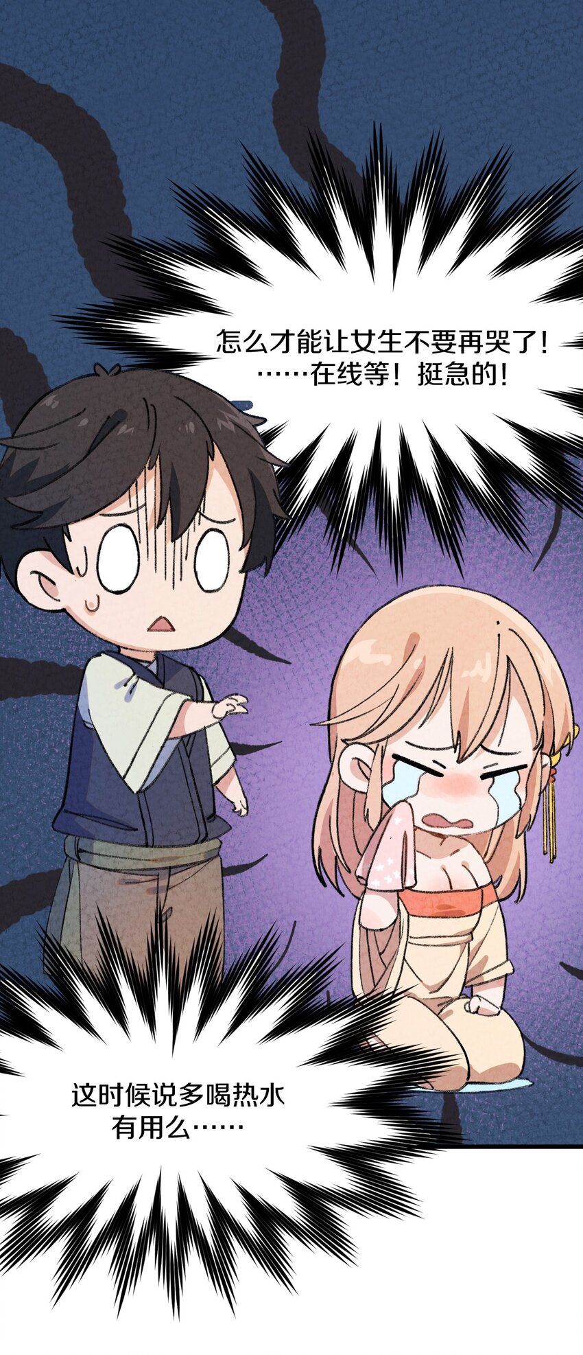 002 风月宝鉴神通开！(1/2)-第3话