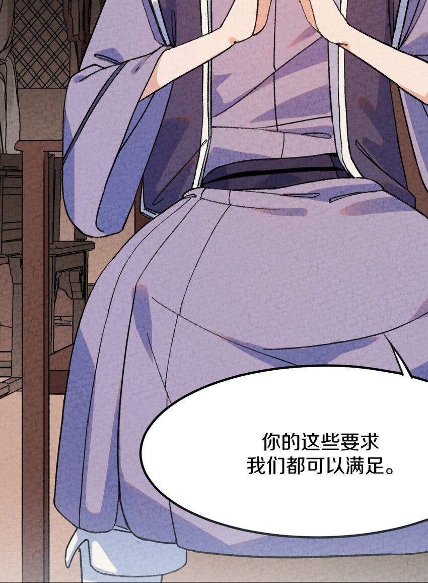 002 风月宝鉴神通开！(1/2)-第3话