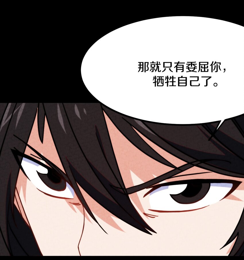 020 公主殿下！您可真带劲儿！(1/2)-第21话