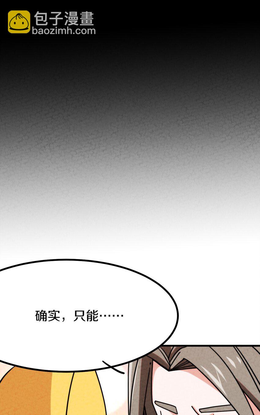 020 公主殿下！您可真带劲儿！(1/2)-第21话