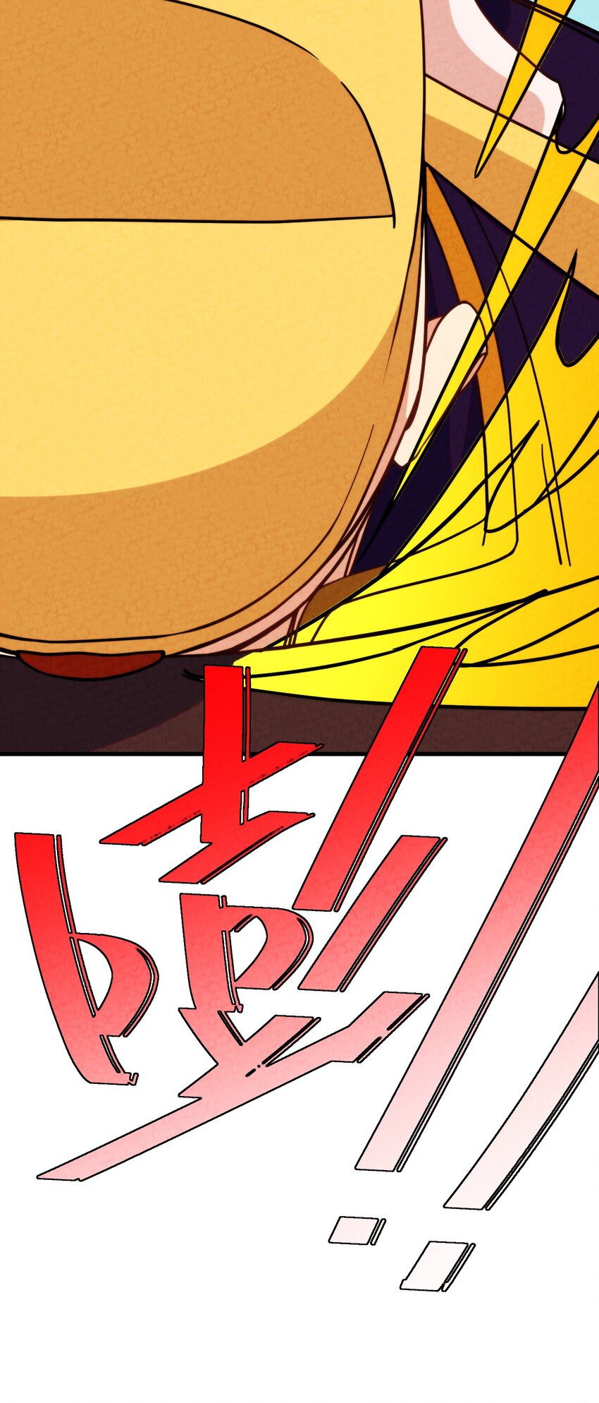 020 公主殿下！您可真带劲儿！(1/2)-第21话