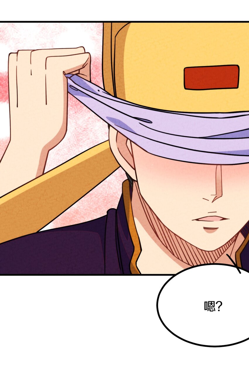 020 公主殿下！您可真带劲儿！(1/2)-第21话