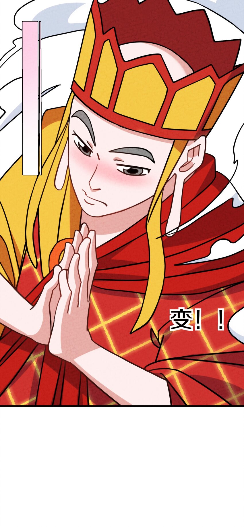 020 公主殿下！您可真带劲儿！(1/2)-第21话