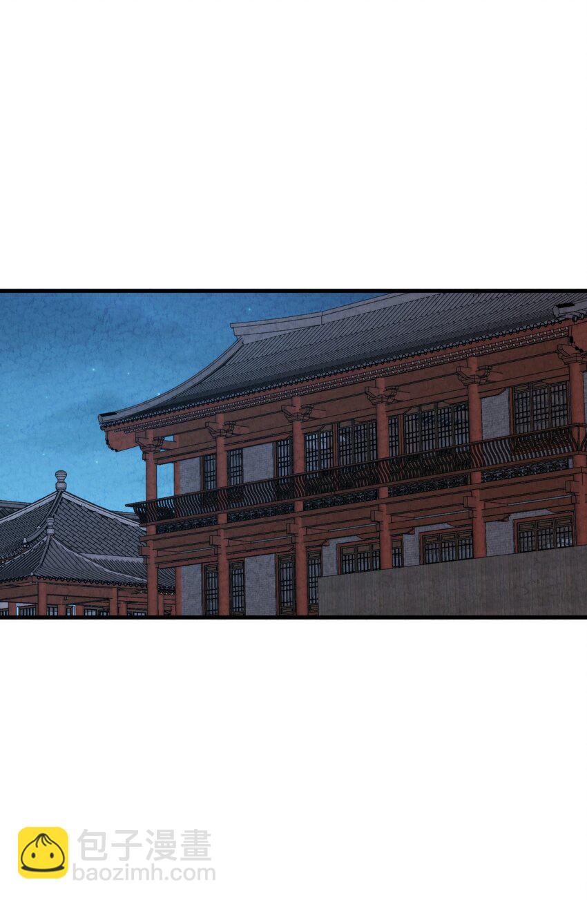 020 公主殿下！您可真带劲儿！(1/2)-第21话