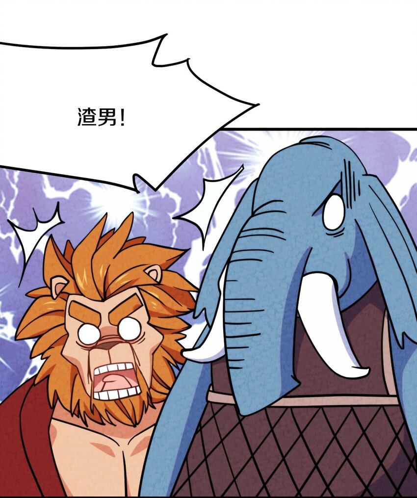 020 公主殿下！您可真带劲儿！(1/2)-第21话