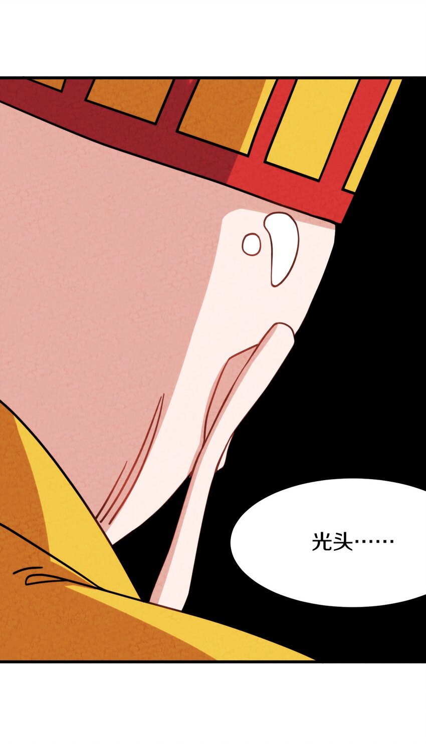 020 公主殿下！您可真带劲儿！(1/2)-第21话