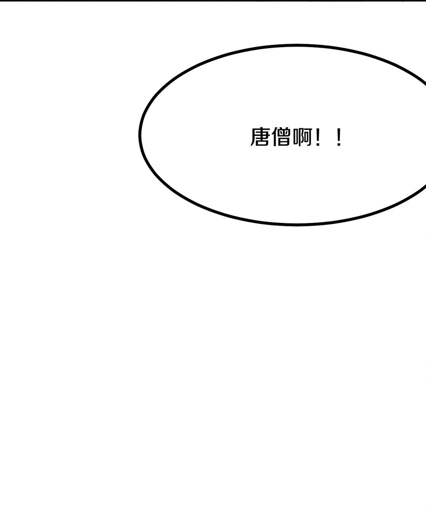 020 公主殿下！您可真带劲儿！(1/2)-第21话