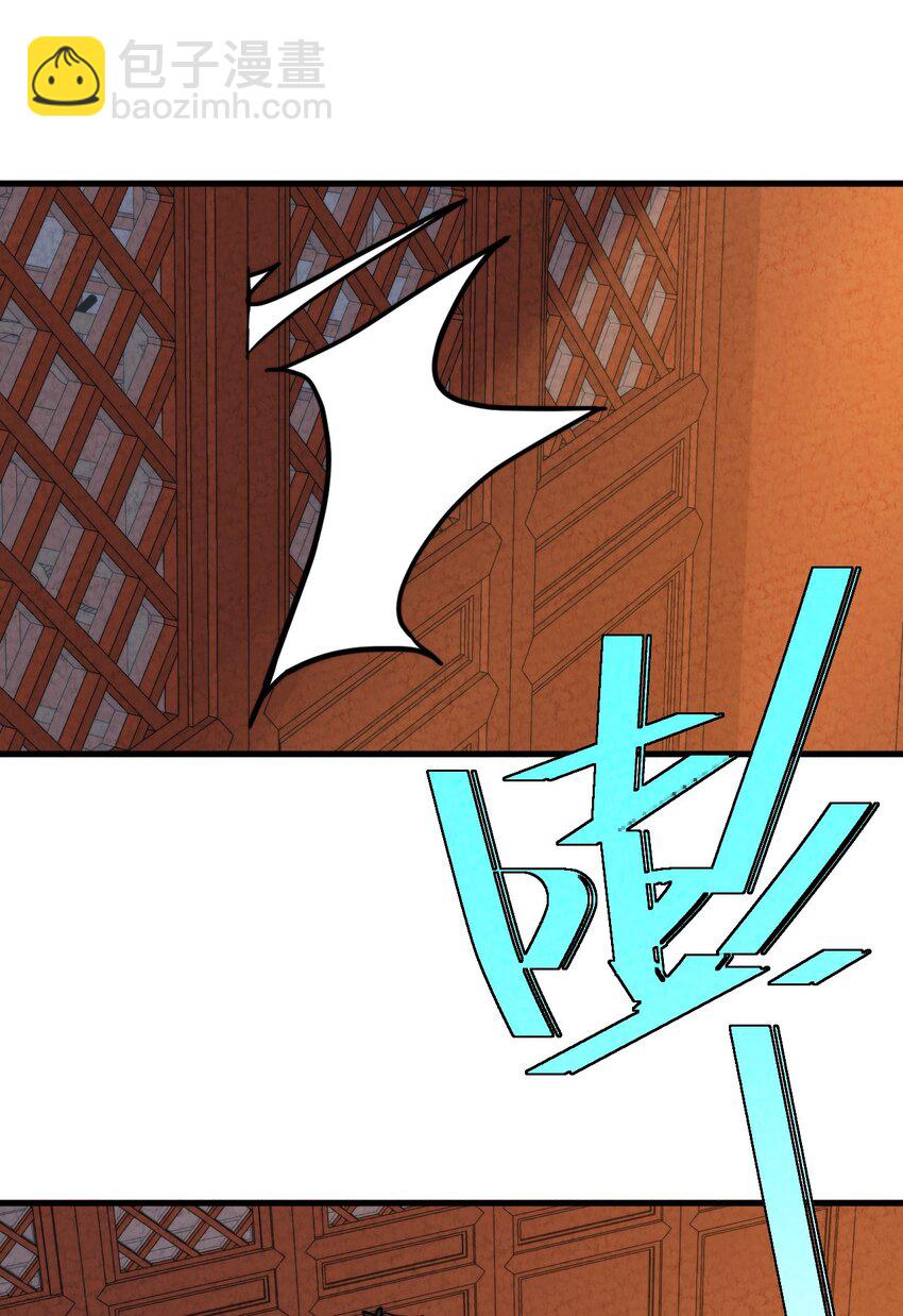 020 公主殿下！您可真带劲儿！(1/2)-第21话