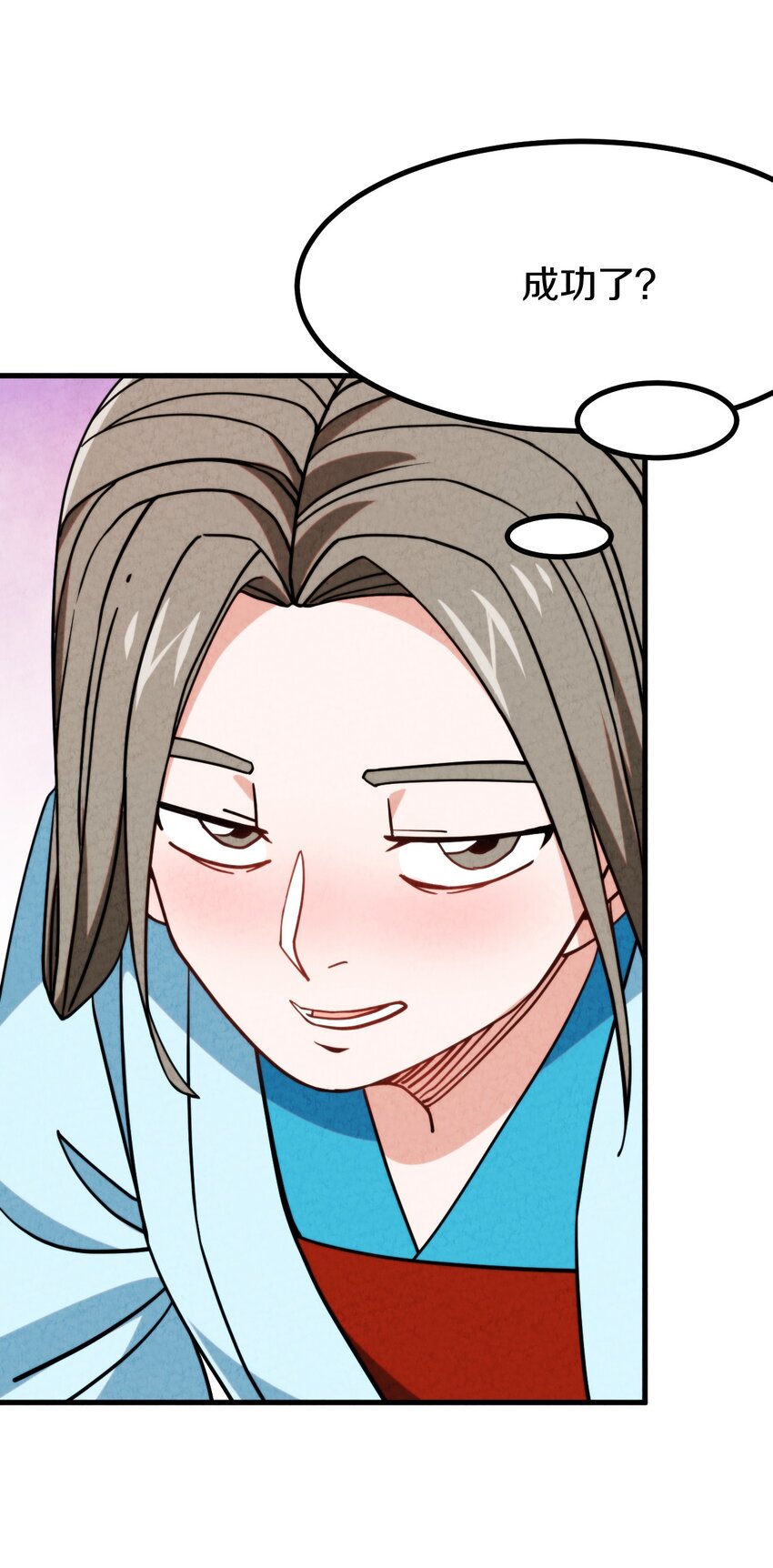 020 公主殿下！您可真带劲儿！(1/2)-第21话