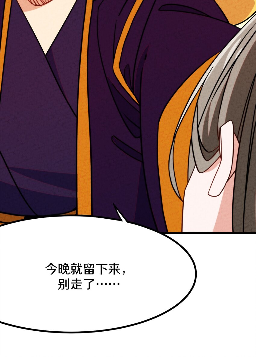 020 公主殿下！您可真带劲儿！(1/2)-第21话