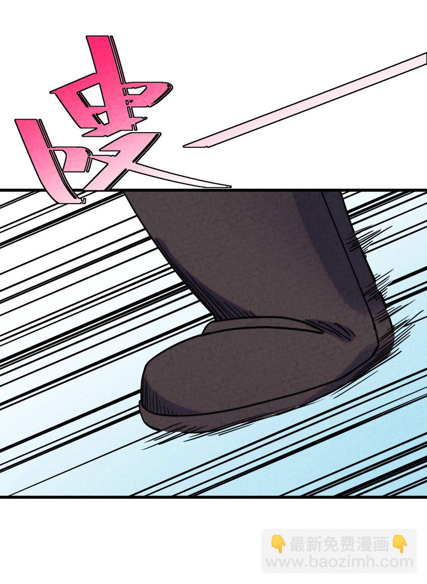 022 死也要保护朋友！(1/2)-第23话