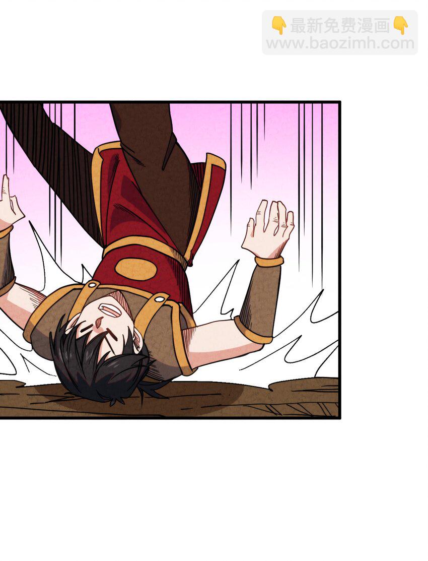 022 死也要保护朋友！(1/2)-第23话