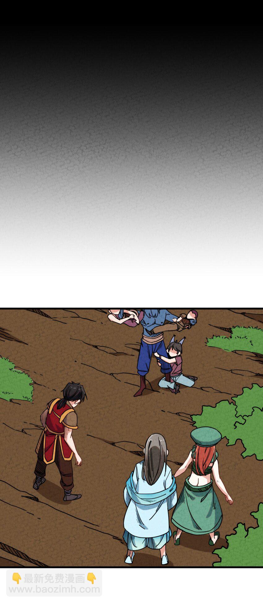 022 死也要保护朋友！(1/2)-第23话