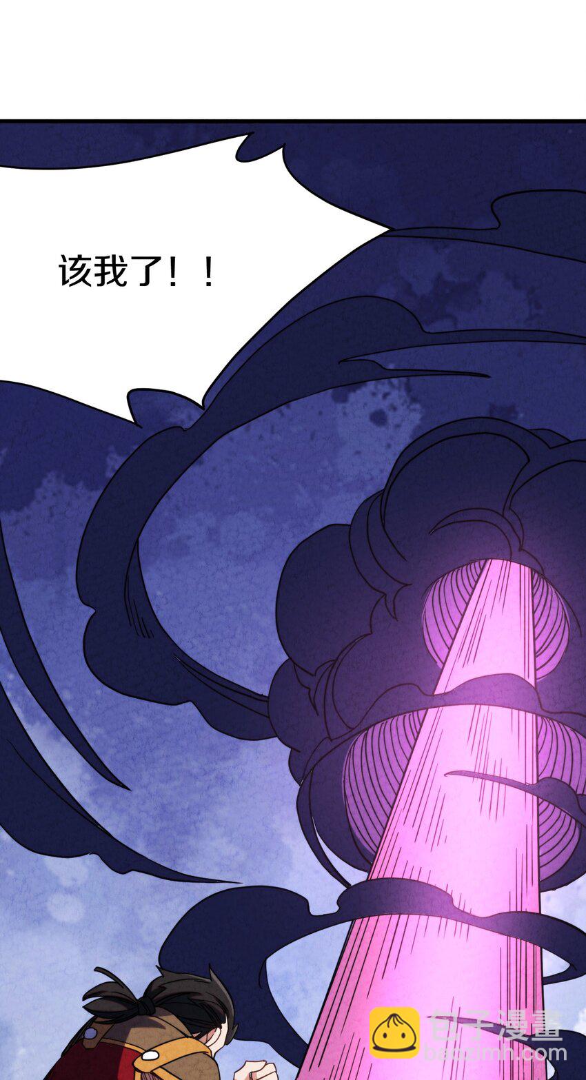 022 死也要保护朋友！(1/2)-第23话