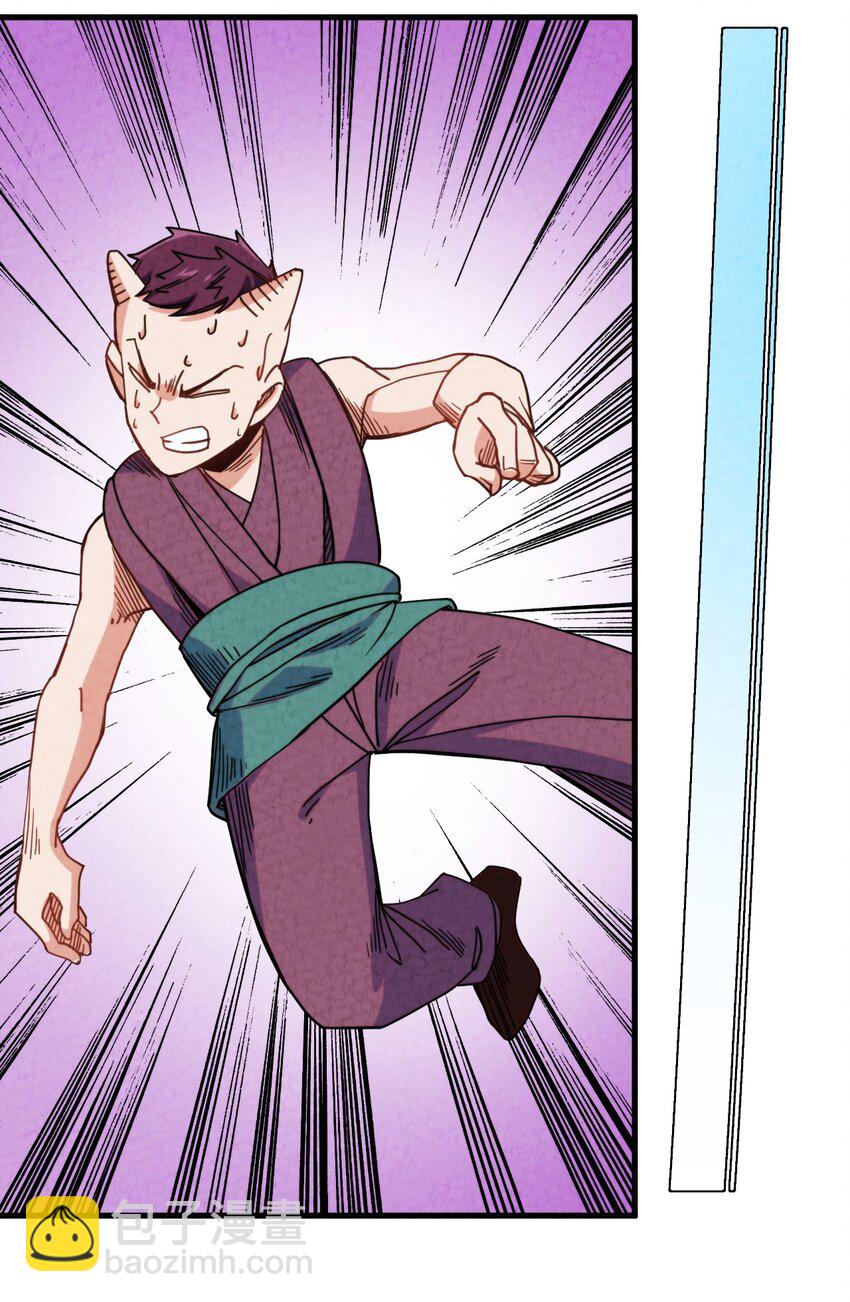 022 死也要保护朋友！(1/2)-第23话