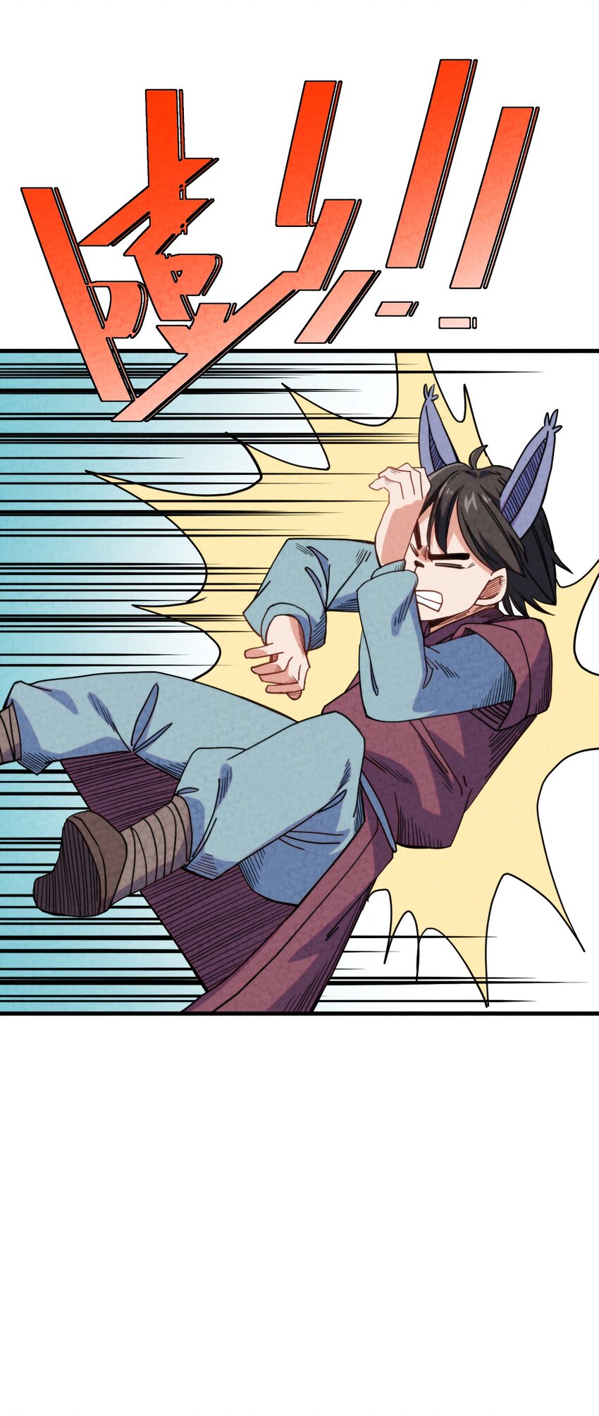 022 死也要保护朋友！(1/2)-第23话