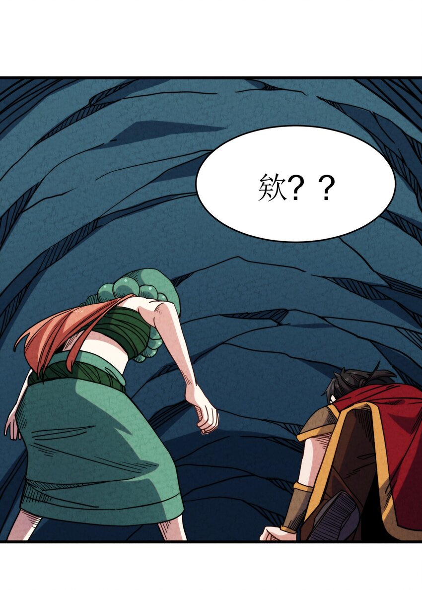 022 死也要保护朋友！(1/2)-第23话