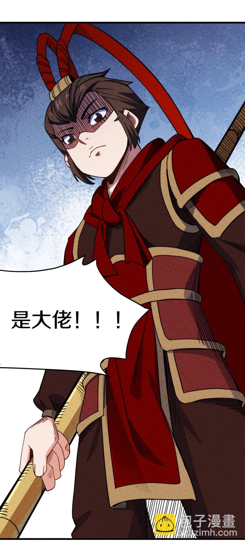 022 死也要保护朋友！(1/2)-第23话