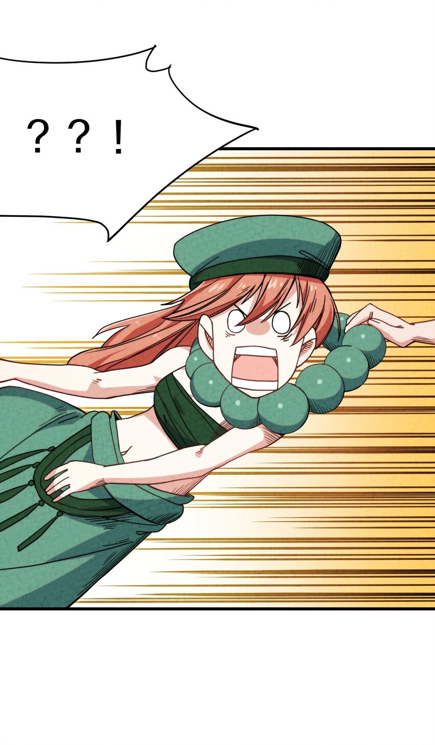 022 死也要保护朋友！(1/2)-第23话