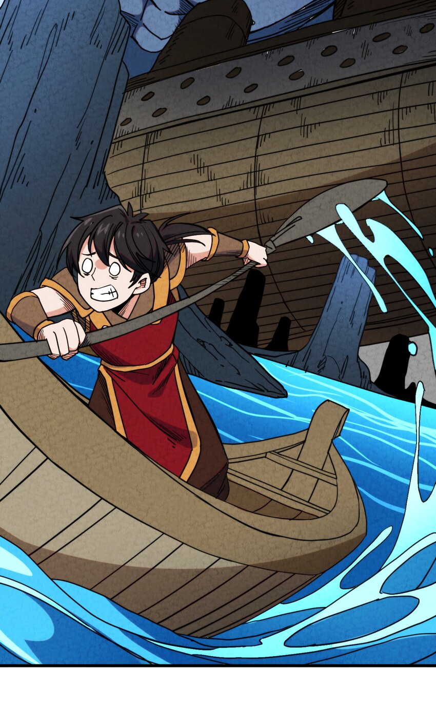 022 死也要保护朋友！(1/2)-第23话