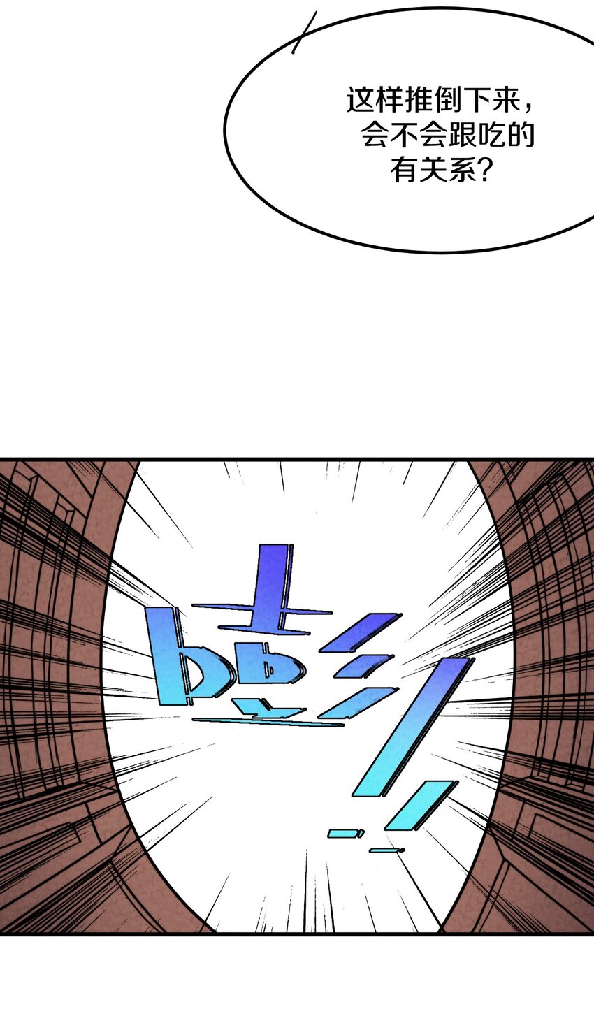 024 超越时空法则(1/2)-第25话