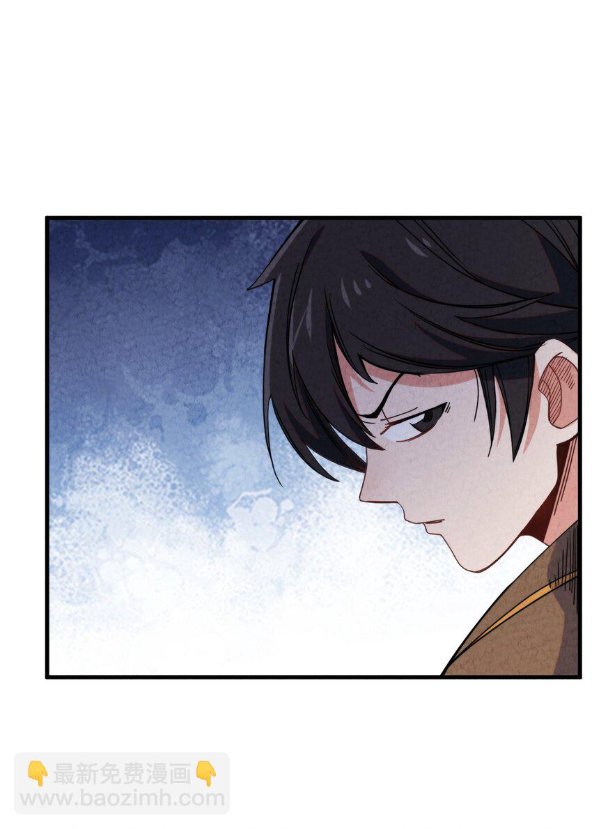 024 超越时空法则(1/2)-第25话