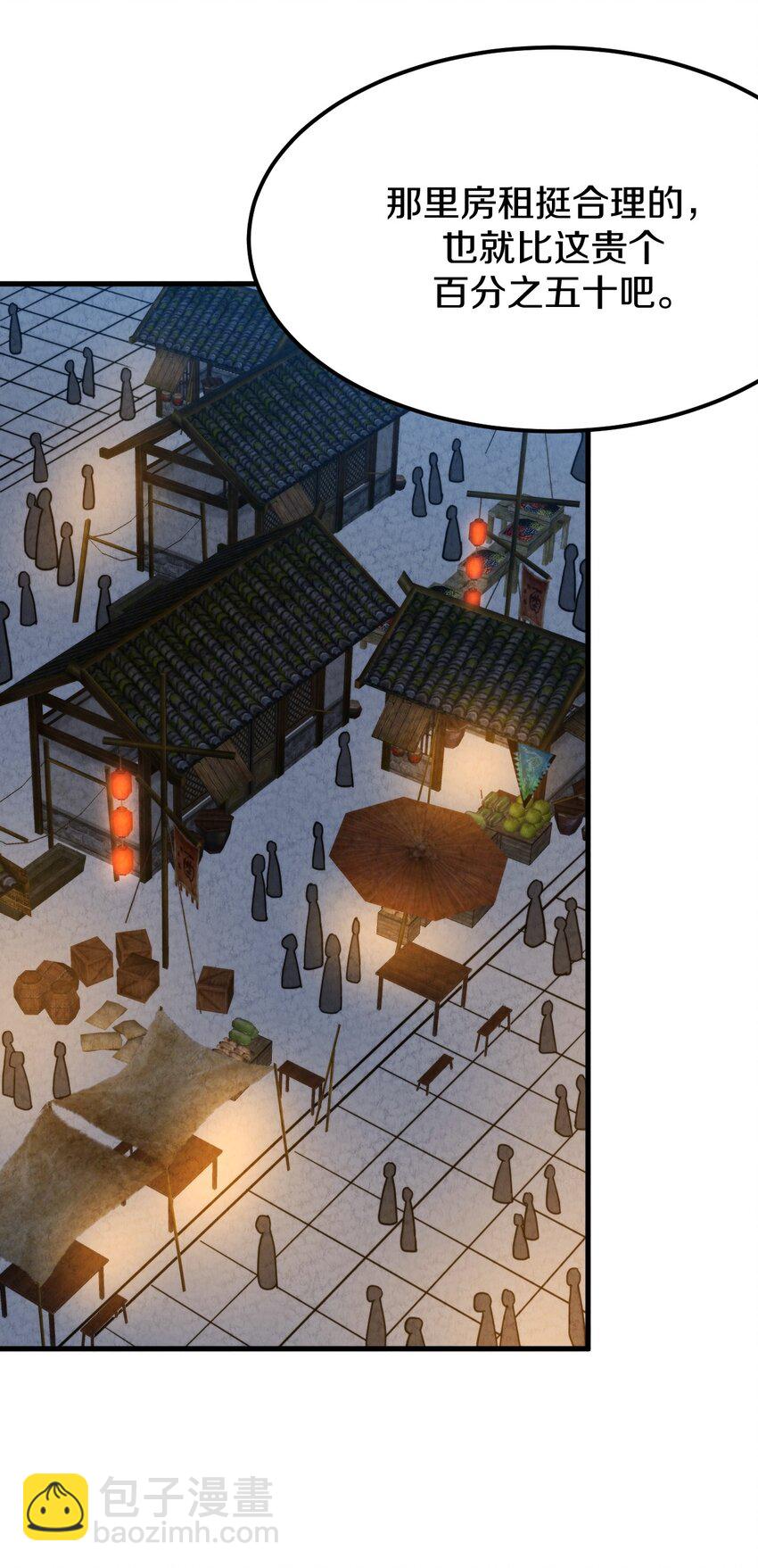 024 超越时空法则(1/2)-第25话