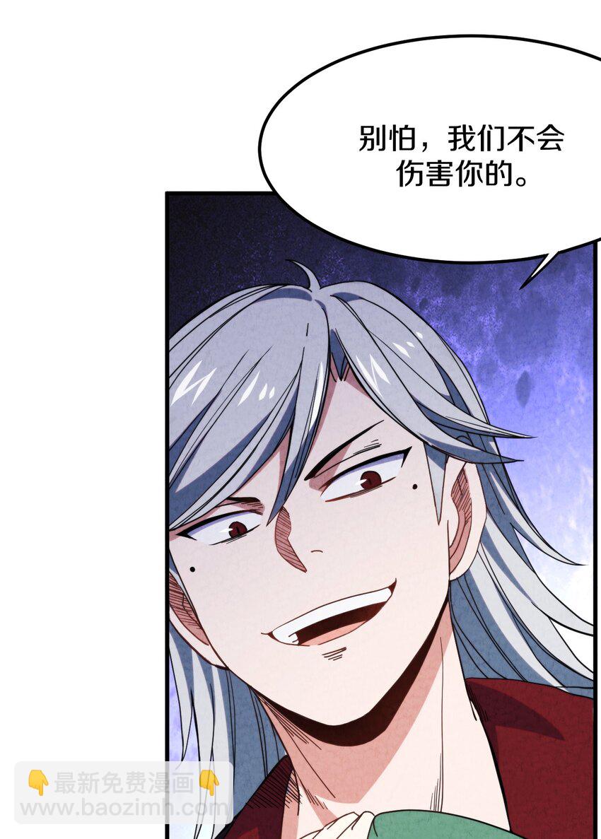 024 超越时空法则(1/2)-第25话