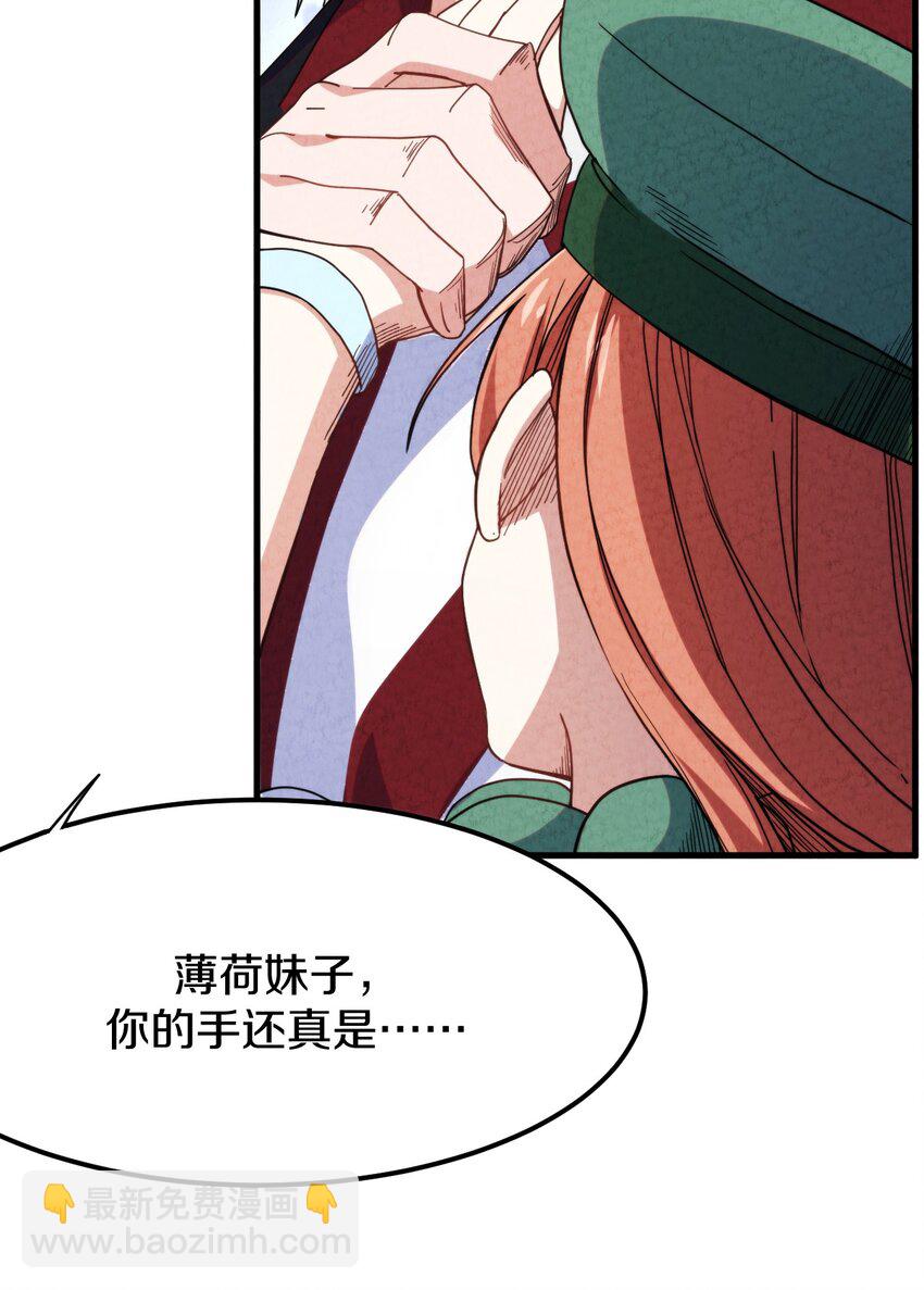 024 超越时空法则(1/2)-第25话