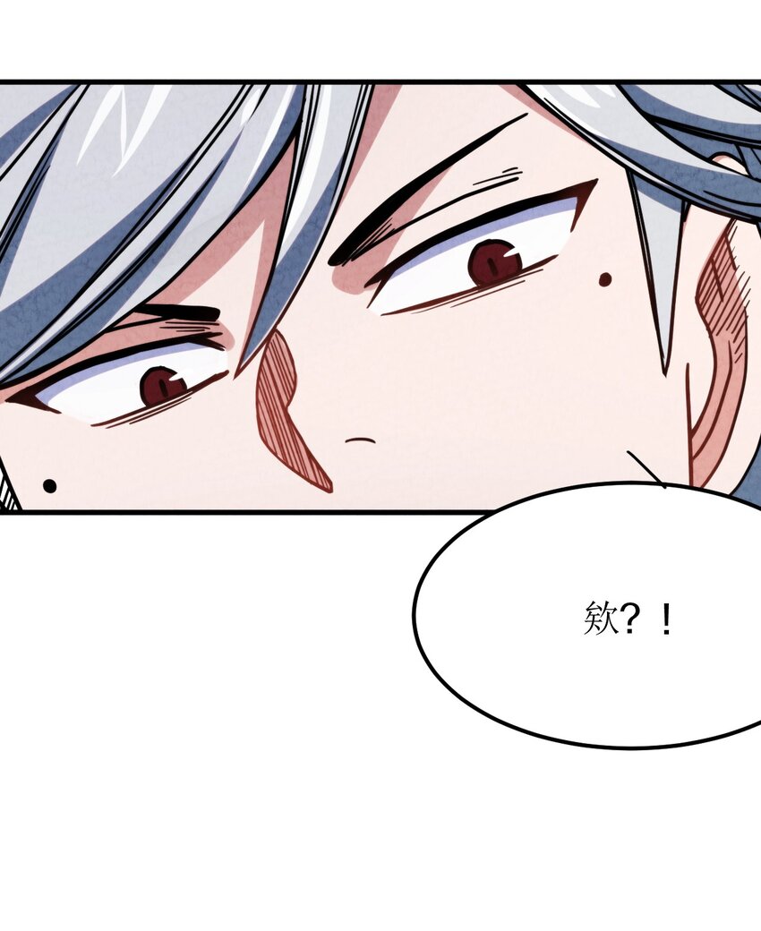 024 超越时空法则(1/2)-第25话