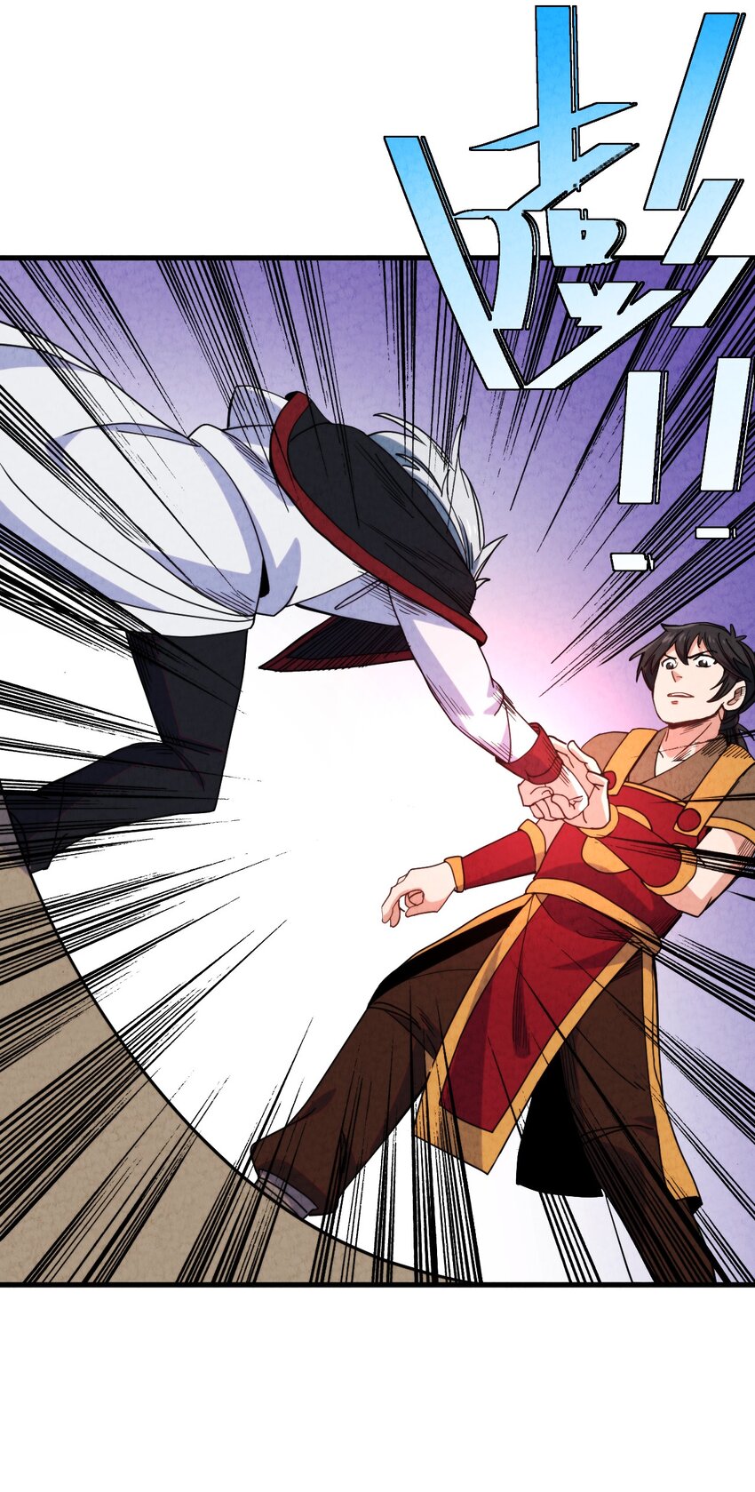 024 超越时空法则(1/2)-第25话