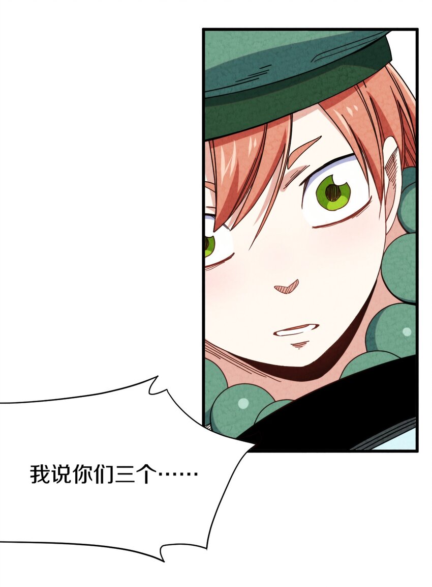 024 超越时空法则(1/2)-第25话