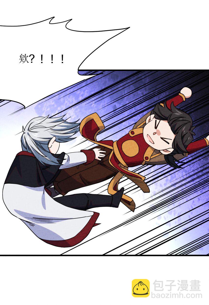 024 超越时空法则(1/2)-第25话