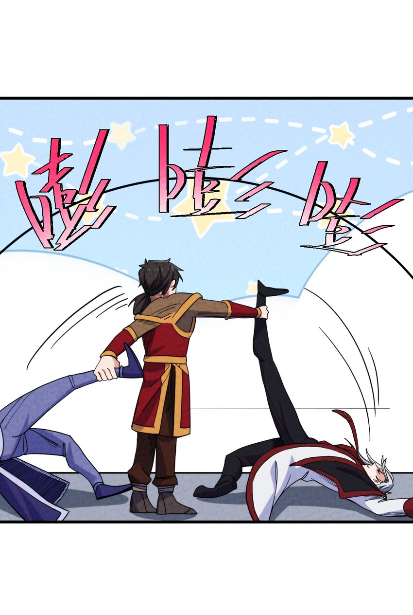 024 超越时空法则(1/2)-第25话