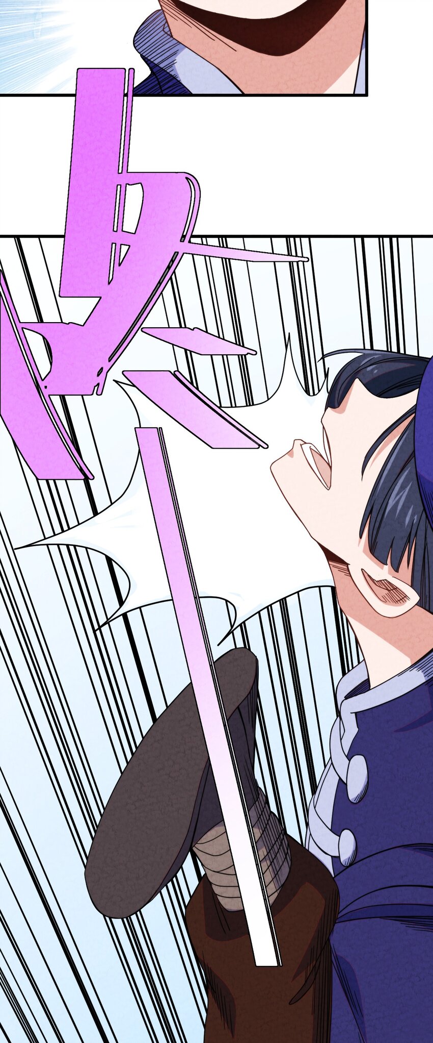 024 超越时空法则(1/2)-第25话